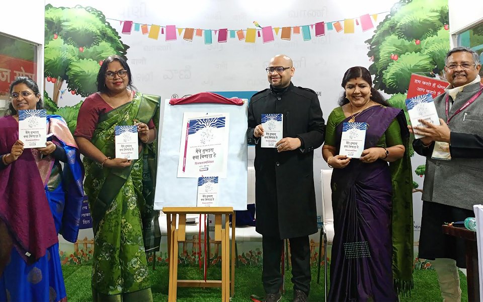 world book fair new delhi 2024 pics
