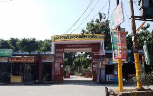 gajraula news gyan bharti college